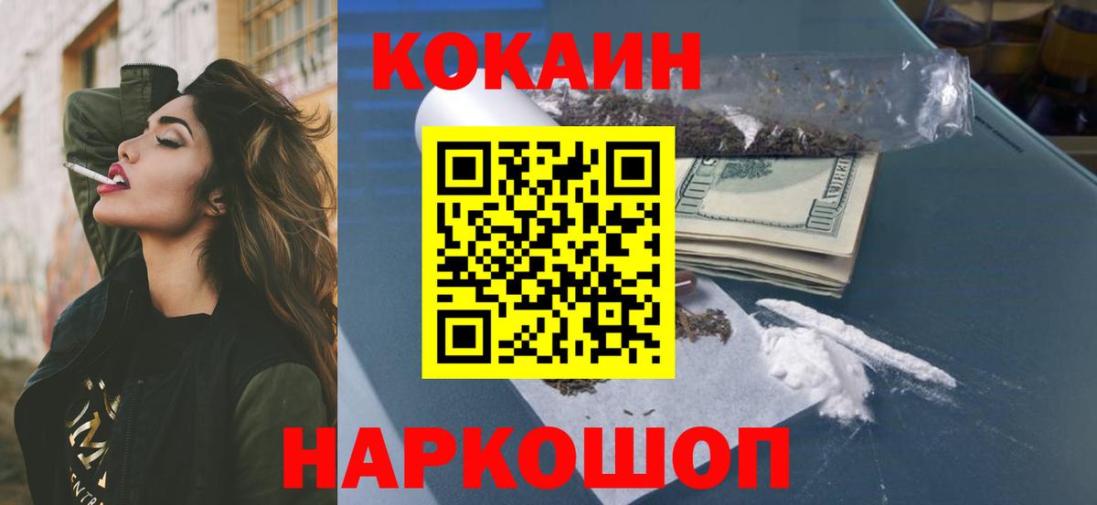 КОКАИН Боливия Большой Камень