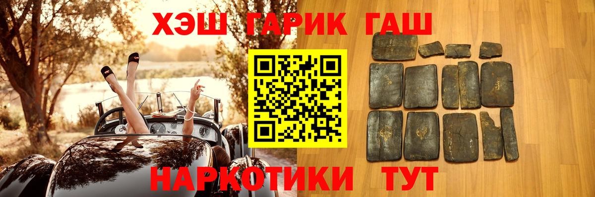 ГАШИШ Premium Большой Камень