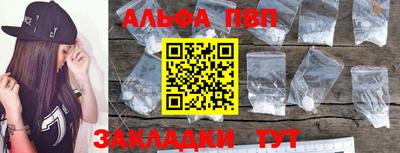 прущие грибы Ставрополь