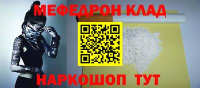 прущие грибы Ставрополь