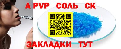 прущие грибы Ставрополь
