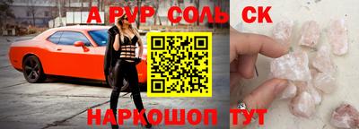 гидропоника Старая Купавна