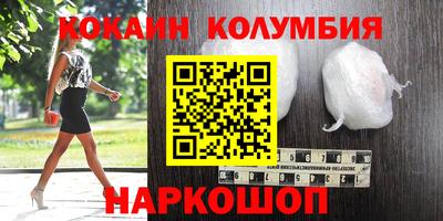гидропоника Старая Купавна