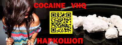 прущие грибы Ставрополь