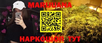 прущие грибы Ставрополь