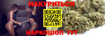 прущие грибы Ставрополь