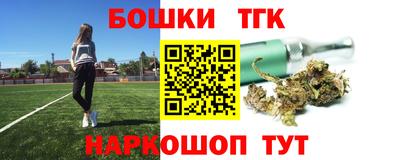 прущие грибы Ставрополь