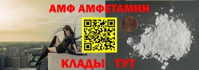 прущие грибы Ставрополь