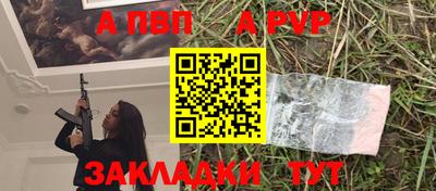 прущие грибы Ставрополь