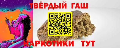 прущие грибы Ставрополь