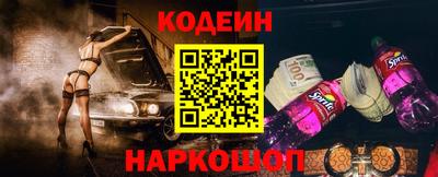 прущие грибы Ставрополь