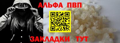 прущие грибы Ставрополь