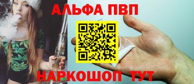 прущие грибы Ставрополь