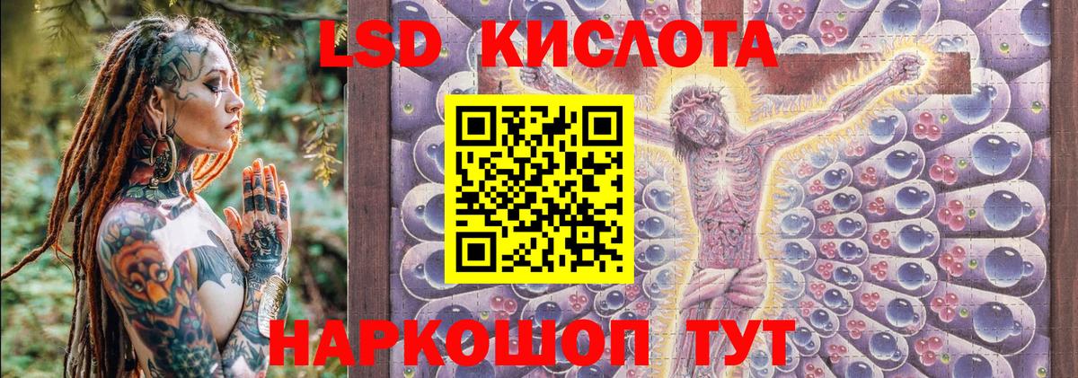 Марки NBOMe  Вход с VPN  как найти   Большой Камень  Марки NBOMe 1500мкг  Марки NBOMe 1500мкг 